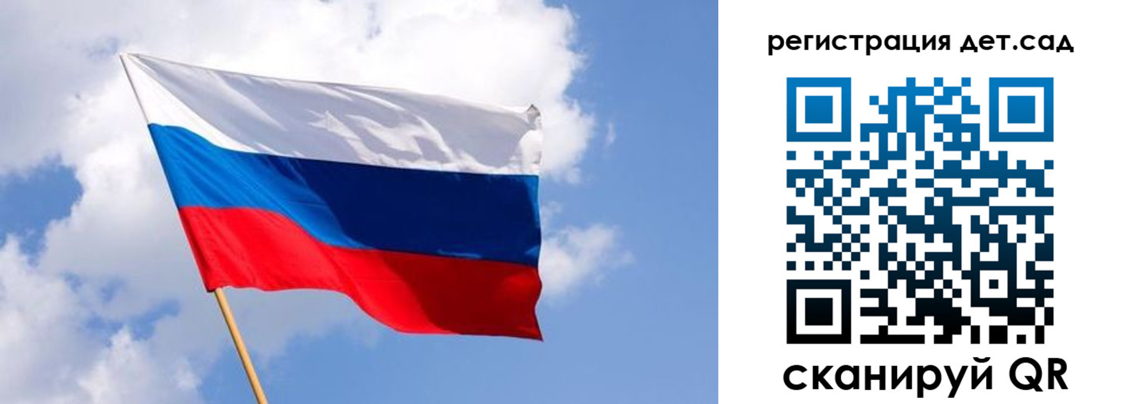 временная регистрация поиск в Симферополе