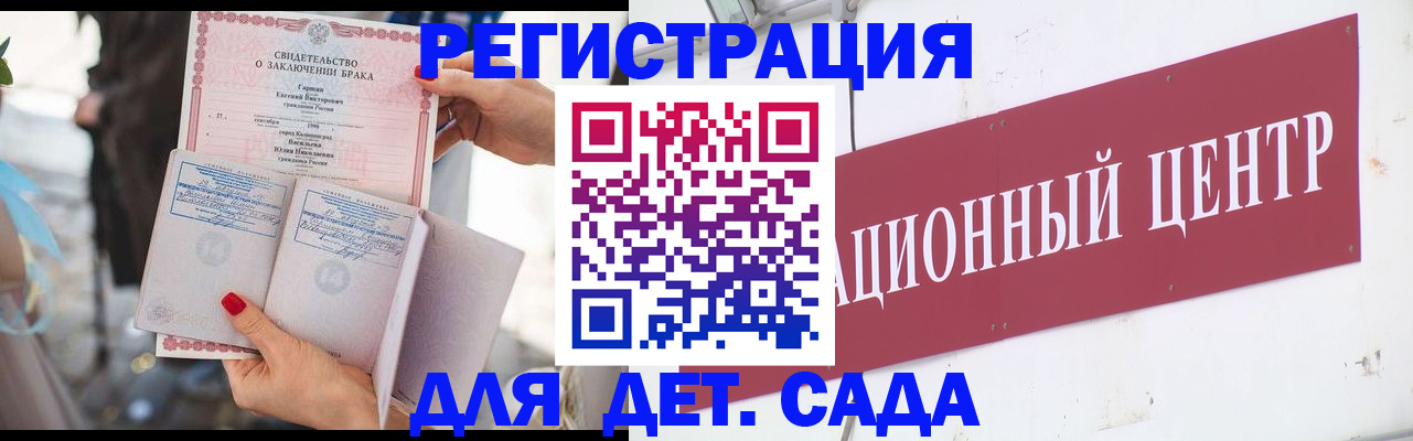 прописка законно в Симферополе