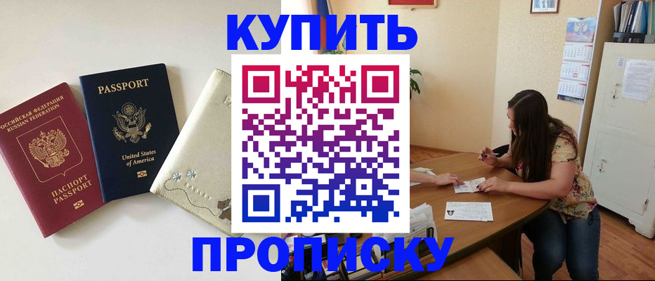 форма 3 в Симферополе